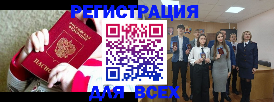 регистрация для дет. сада в Гаврилов-Яме